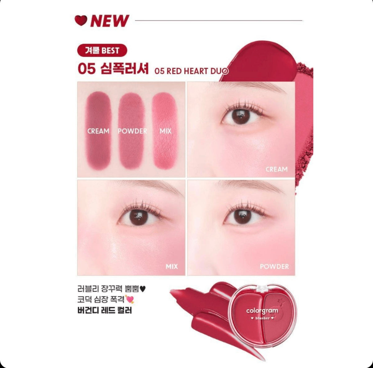Rubor Tintin Dory Duo Blusher de Colorgram