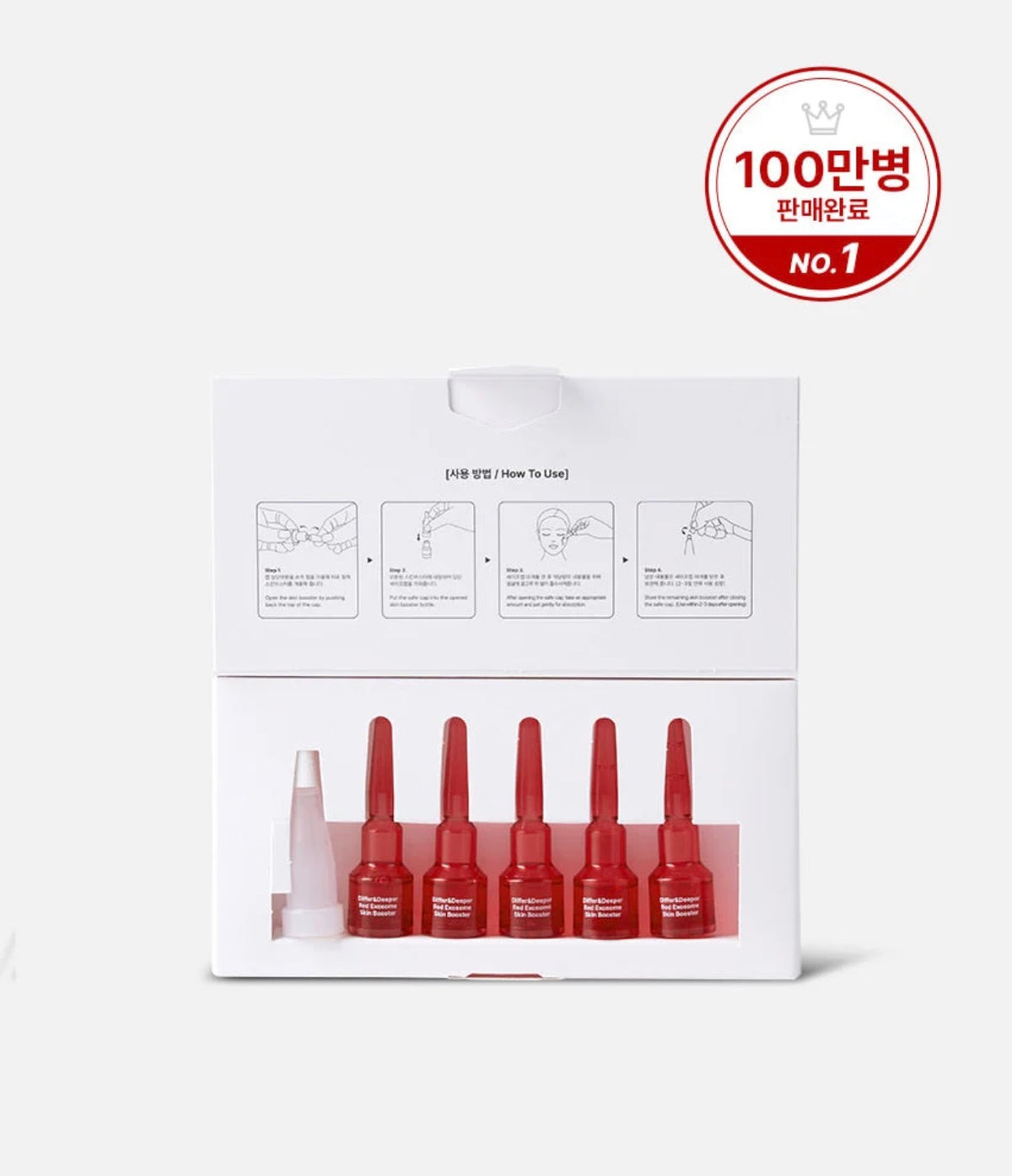 DIFFER&DEEPER Red Exosome Skin
Booster (2ml x 5)