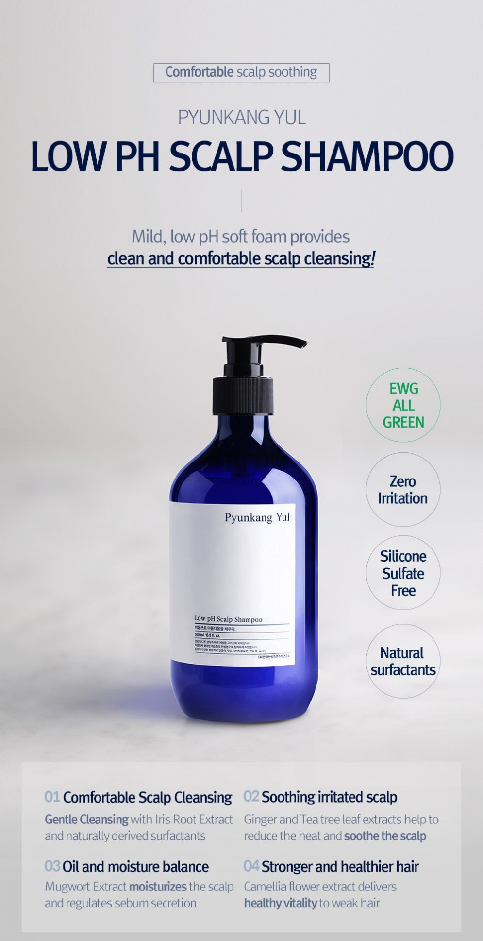 Pyunkang Yul – Low pH Scalp Shampoo
