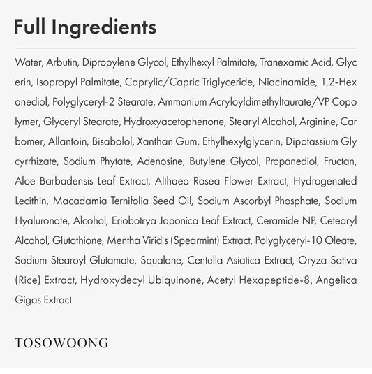 Tosowoong