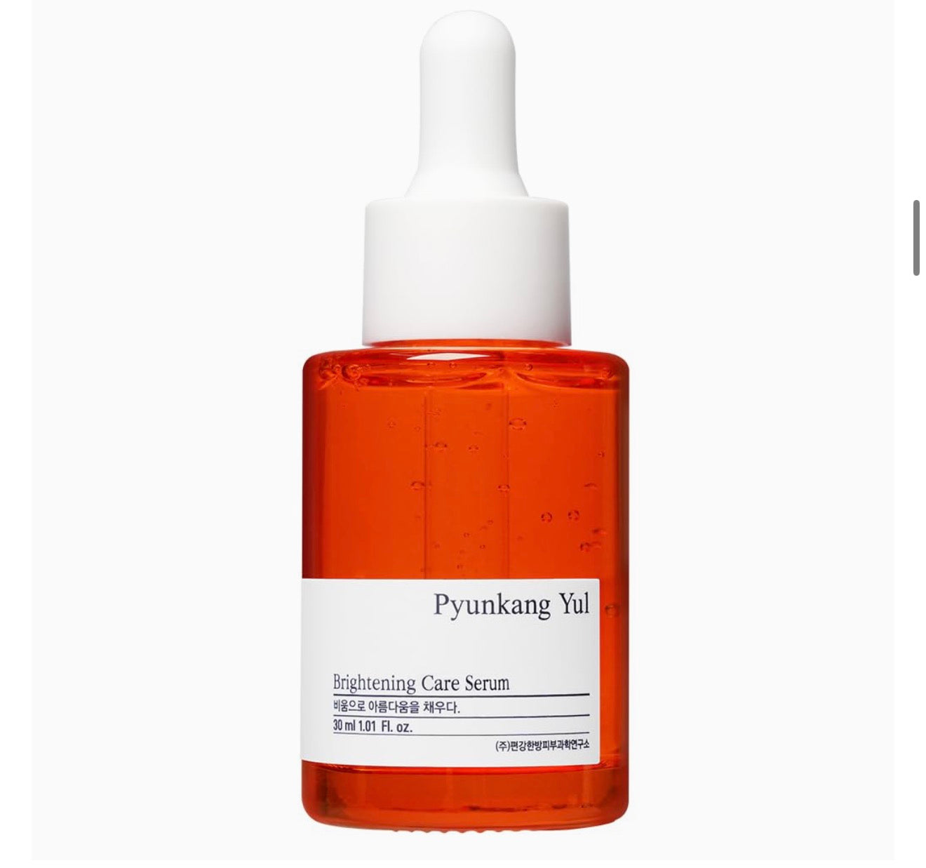 Pyunkang Yul PKY - Suero Radiance Vita, 1 onza líquida, suero hidratante para piel seca con ácido hialurónico, niacinamida, pantenol, extracto de perla, cuidado hidratante y de elasticidad las 24 horas, EWG Green